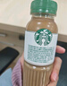 星巴克（Starbucks）咖啡星选饮料瓶装即饮咖啡便携开瓶提神醒脑送礼熬夜加班年货礼盒 芝士奶香 270ml*6瓶 实拍图