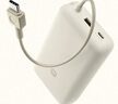 小米（MI）【3C认证】小米自带线充电宝20000 33W 浅咖色 适用小米/红米/redmi/苹果/安卓/手机可上飞机/火车 实拍图