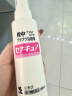 小林制药（KOBAYASHI）祛痘喷雾100ml 后祛痘膏祛痘印痘坑皮肤修复杀菌日本进口 实拍图