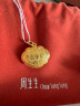 菜百首饰 黄金吊坠 足金岁岁平安福字宝宝金锁不含链 计价 约4.45克 实拍图