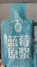 宁安堡杞小养蓝莓原浆不添加花青素蓝莓汁沙棘汁VC原液 团购送礼送长辈 蓝莓原浆1.8L礼盒【60袋】 实拍图