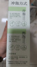香飘飘只此轻茉牛乳茶奶茶粉冷热双泡独立速溶便携袋装冲饮早餐22g*8条 实拍图