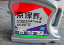 京东养车统一机油 汽机油 全合成油 5W-40 SN级 4L 含机滤包安装30天有效 实拍图