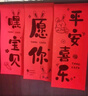 新玥抓周手持小对联龙宝宝礼物生日拍照道具百天满月装饰布置用品 实拍图