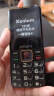 飞利浦（PHILIPS）E6220A 老年人手机4G全网通 超长待机大字大声 一键解锁自动接听老年机 学生备用功能机 星空黑 实拍图