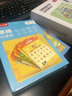 洪恩思维机 插卡即读 早教启智学习机2-8岁儿童玩具点读机新年礼物 早教机+思维学科( 启蒙+提高)2套卡 实拍图