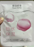 膜法世家美白淡斑保湿组合面膜30片 补水保湿美白提亮肤色熬夜修护送女友 实拍图
