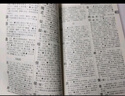 古汉语常用字字典（第5版） 古诗词文言文教材教辅中小学语文课外阅读作文新华字典现代汉语词典成语故事牛津高阶古代汉语英语学习常备工具书 实拍图