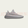 阿迪达斯YEEZY350春夏STEELGREY运动鞋IF3219雾灰色40.5 实拍图