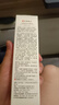 仁和匠心人参酵活水乳套装 紧致亮肤爽肤水补水保湿滋润护肤品修护男女 实拍图