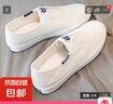 春夏季2025新款透气小白鞋女学生懒人一脚蹬休闲防滑软底帆布板鞋 白色 36 实拍图