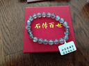 石传百世蓝月光石手串拉长石手链转运珠手串男女士款生日礼物  8毫米 实拍图