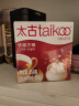 太古（taikoo）咖啡方糖白砂糖咖啡奶茶伴侣速溶方块糖块咖啡调糖盒装454g/250g 【美味分享】454g*2盒（200颗） 实拍图