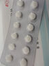 [鲁南] 诺思达 盐酸左西替利嗪分散片 5mg*12片  实拍图