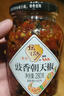 坛坛乡 拌饭剁辣椒 瓶装 豉香蒜香 朝天椒湖南特产 辣椒酱 下饭菜香辣酱 精制朝天椒280g*1瓶 实拍图