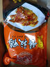 全网热销手撕酱板鸭整只装熟食美食解馋零食开袋即食下酒菜650g 酱板鸭礼盒装（微辣1+中辣1） 实拍图