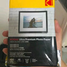 KODAK柯达 4R/6英寸 270g绒面RC防水相纸/喷墨打印照片纸 100张装 5740-159 实拍图