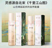 溪木源 层孔菌水乳套装控油安护舒缓补水保湿护肤品礼物 【清洁控油】洁水乳3件套 实拍图