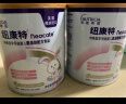纽康特氨基酸配方粉 食物蛋白过敏婴儿 400g 纽康特400g 1罐 实拍图