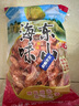航海猫九节虾虾干虾干即食干虾烤虾干风干大对虾干海虾斑节虾干海产干货 大号九节虾干500g[45-65只] 实拍图