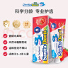 莎卡（sanita-denti）儿童牙膏 婴幼儿牙膏儿童防龋抑菌不含氟牙膏防蛀2-5岁 草莓味75g 实拍图