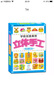 海润阳光 学前创意美劳立体手工 动物与建筑 附精美场景图 3-6岁幼儿园早教益智玩具书 撕不烂可拆卸认知3d立体书亲子游戏互动启蒙绘本 实拍图