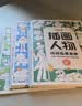 【时光学】线描临摹画册 儿童简笔画幼儿园启蒙卡通人物线稿漫画涂色小学生可爱手绘本（全5册） 开学季 实拍图