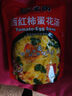 苏伯西红柿蛋花汤 8g*4包 番茄汤速食汤早餐零食汤FD冻干速溶汤 实拍图