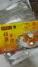湾仔码头 白菜香菇猪肉福袋饺子210g 实拍图
