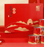 元正山 元正红茶 武夷红茶武夷山正山小叶种300g茗境茶叶礼盒装 父亲节礼物 实拍图