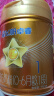 飞鹤（FIRMUS）星飞帆卓睿1段新生儿配方牛奶粉(0-6个月)【次日达】750g克 750g*6罐 实拍图