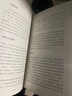 投机的艺术 实拍图