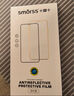 Smorss【2片装】适用红米K30/K30Pro/Note9Pro钢化膜 荣耀X50i手机膜 高清全屏覆盖防摔防指纹全玻璃贴膜 实拍图