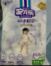 安儿乐（Anerle）小轻芯拉拉裤L3片(9-14kg)婴儿超薄透气体验装 实拍图