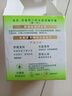 百雀羚（PECHOIN）眼霜 活力紧致眼霜 淡化细纹眼袋黑眼圈提拉紧致抗皱女护肤品官方 眼霜 30g +面霜50g 实拍图