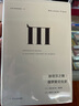 理想国译丛025·娜塔莎之舞：俄罗斯文化史 实拍图