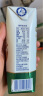 蒙牛0乳糖牛奶200ml*12盒 每100ml含3.3g乳蛋白(礼盒装) 实拍图