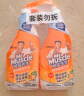 威猛先生（Mr Muscle）厨房一站式油污清洁剂  元气柠檬  家庭清洁去污 500g*2瓶  实拍图