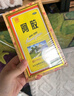 福牌阿胶250g精胶礼盒装otc精装阿胶块 补血滋阴润燥止血用于血虚萎黄心烦不眠咳嗽东阿镇礼物 250g*2【送非遗礼盒】 实拍图