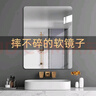 华恺之星 亚克力软镜子贴墙自粘家用全身穿衣镜高清浴室镜JY61圆角30*40 实拍图