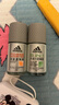 阿迪达斯（adidas）走珠香体液腋下清新香体滚珠爽身香水淡香走珠液 男士：清新+劲能 实拍图