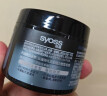 丝蕴持久定型强力塑型发蜡85ml 轻盈层次感发蜡发泥发膏发胶造型 实拍图