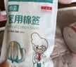 恒品医用棉签无菌消毒一次性掏耳朵鼻清洁伤口护理化妆脱脂棉球棉花棒 【凑单专用】医用灭菌50支【带自封口】 实拍图