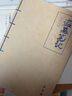盗墓笔记南派三叔全套正版 全套13册 盗墓笔记+藏海花+十年+沙海 实拍图