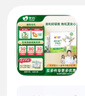 美羚（MEILING）有机富平羊乳粉200g盒装成人羊奶粉 实拍图