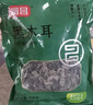 富昌 东北黑木耳400g 肉厚无根煲汤凉拌火锅材料 黑龙江特产山珍干货 实拍图