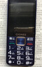 金立（Gionee）老年人手机4G全网通全新老年机超长待机2.8英寸大屏大字体大声音大按键学生备用功能机V23 蓝色  实拍图