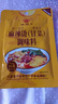 麻辣烫酱料自制麻辣拌麻辣香锅调料调味酱汁 麻辣烫酱料3袋 实拍图