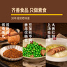 齐善食品素烤肠 烟熏味台湾风味香肠 素食素肉蒸炒菜原味腊肠自制即食 素烤肠2包320g（尝鲜） 实拍图