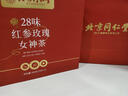 同仁堂红参玫瑰元气茶养生茶气血茶女人补气养血玫瑰花茶端午节礼物360g 实拍图